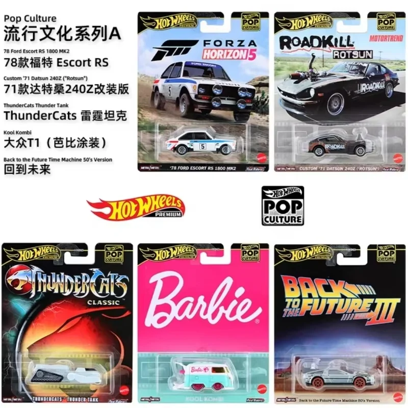 

In Stock Genuine Hot Wheels Alloy Sports Car Popular Culture Series High Quality Simulation Car Toy Model Collection Kid'S Gifts