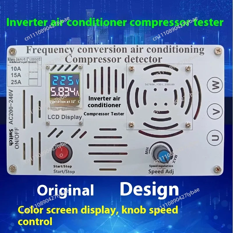 Variable frequency air conditioning compressor tester 1-3HP/1-4HP/1-5HP Variable frequency air conditioning compressor tester