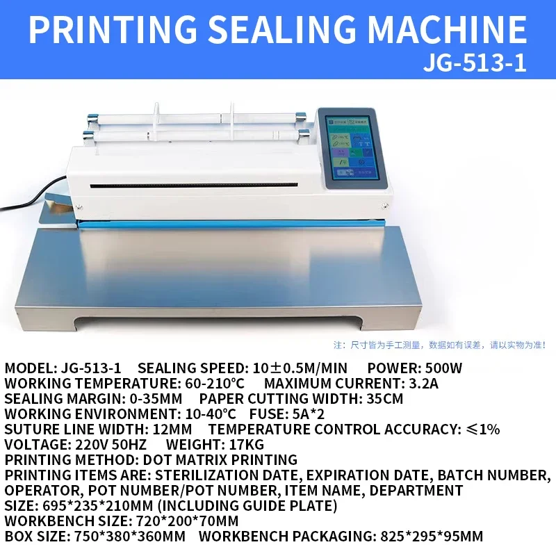 Fully automatic sterilization bag sealing machine Cutting and printing machine Oral double line printing automatic cutting and s