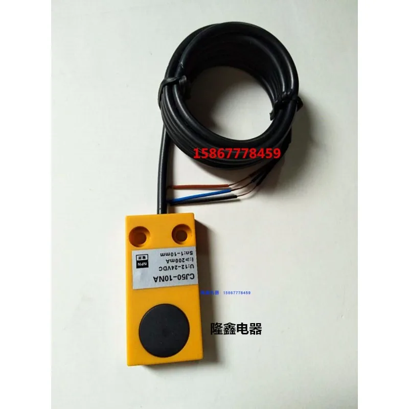 Capacitive flat square proximity switch liquid level sensor non-metallic level detector induction switch limit yellow