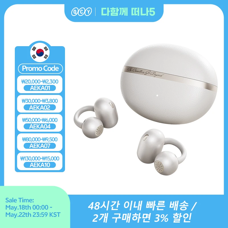 QCY Crossky C50 오픈 이어 무선 이어버드 블루투스 6.0 컴포트 클립온 이어폰 4 마이크 AI 클리어 콜 베이스 부스트 헤드폰 35시간 재생 시간 스포츠 러닝용