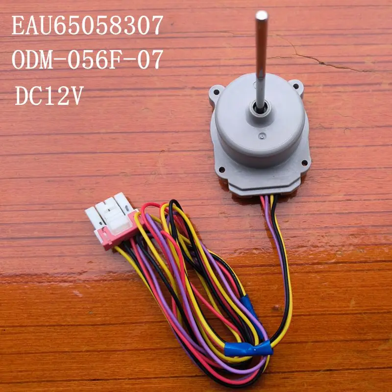 For LG refrigerator freezer DC fan motor fan motor ODM-056F-07 EAU65058307 DC12V motor refrigerator parts