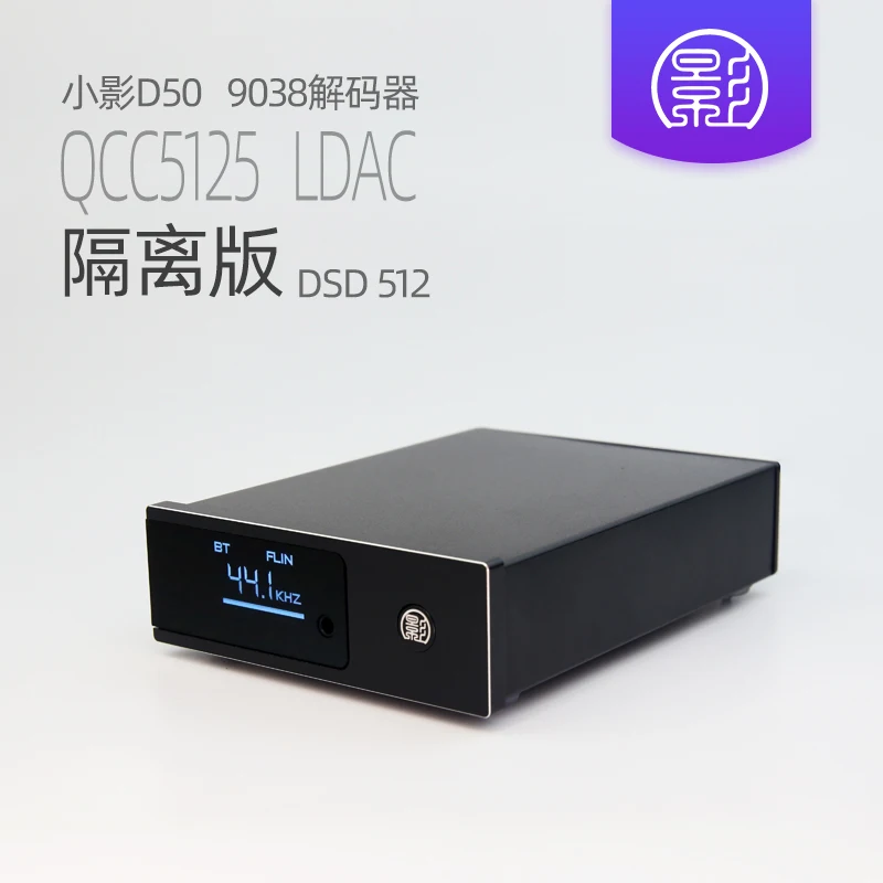 D50 isolated Edition dual es9038q2m decoder Car USB Bluetooth QCC5125 LDAC APTX