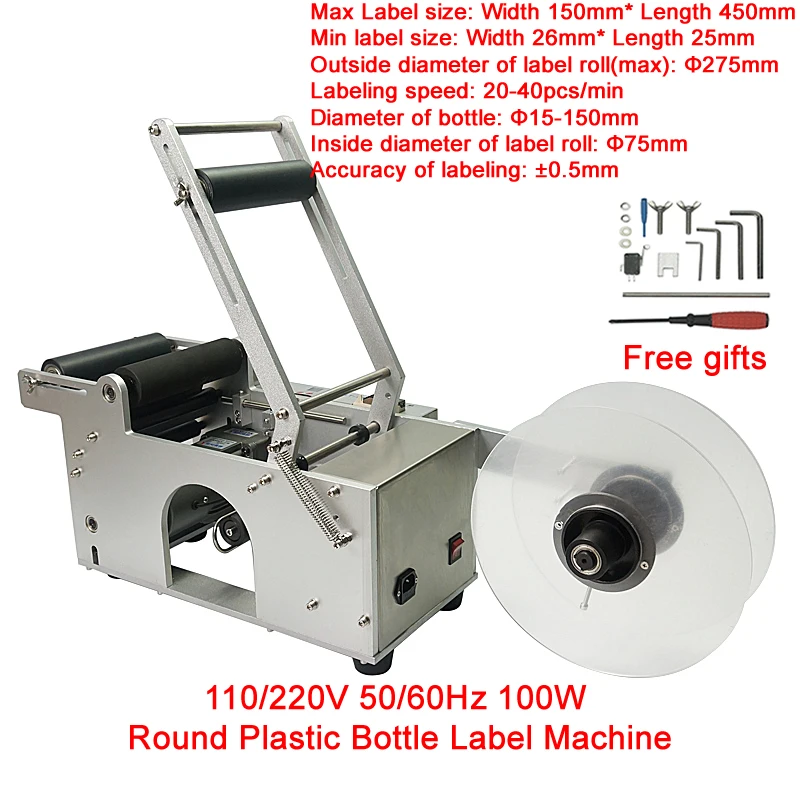 

LT-50 Round Plastic Bottle Label Machine Round Bottle Labeling Device Round Bottle Sticker Equipment