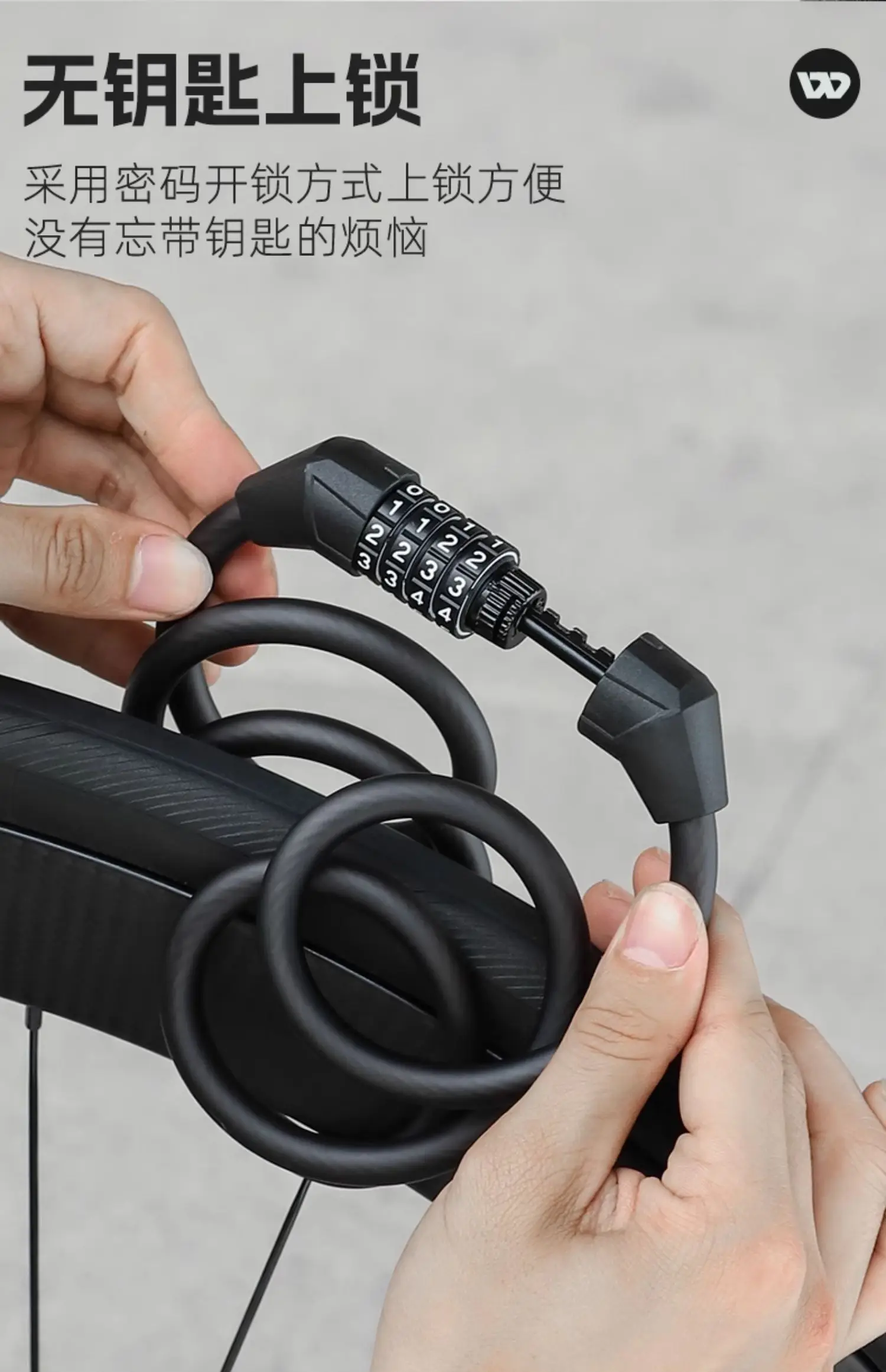 Special cable anti-theft lock, combination lock, portable electric vehicle lock