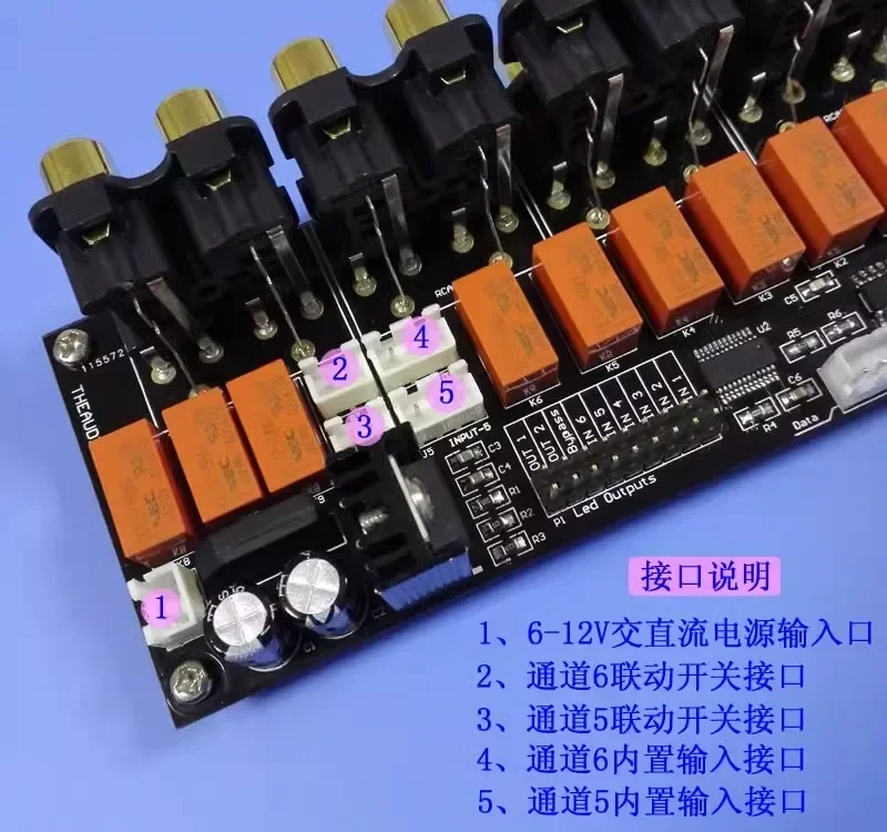 Multi functional remote control sound source signal selection switching board serial port control manual switching