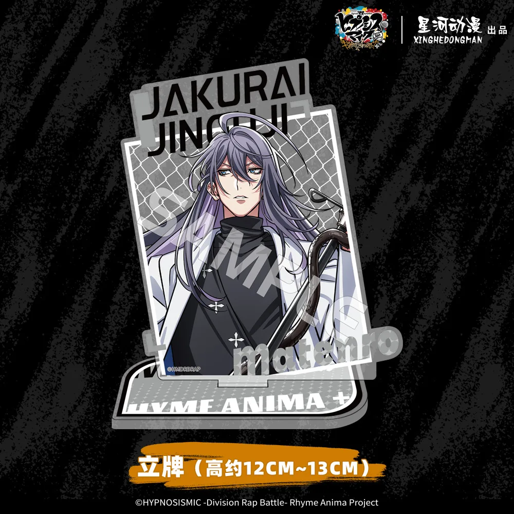 Variant: Jinguji Jakurai