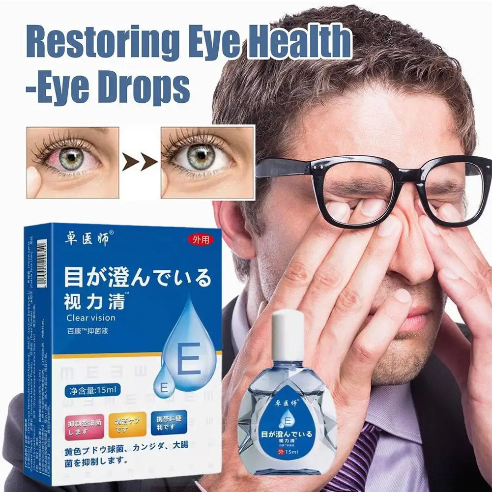 15ml Clear Vision Eye Drops Eye Treatment Discomfort Drops For Blurred Vision Cure Dry Eyes Cloudy Eyeball Black Shadow Rem D6Y3