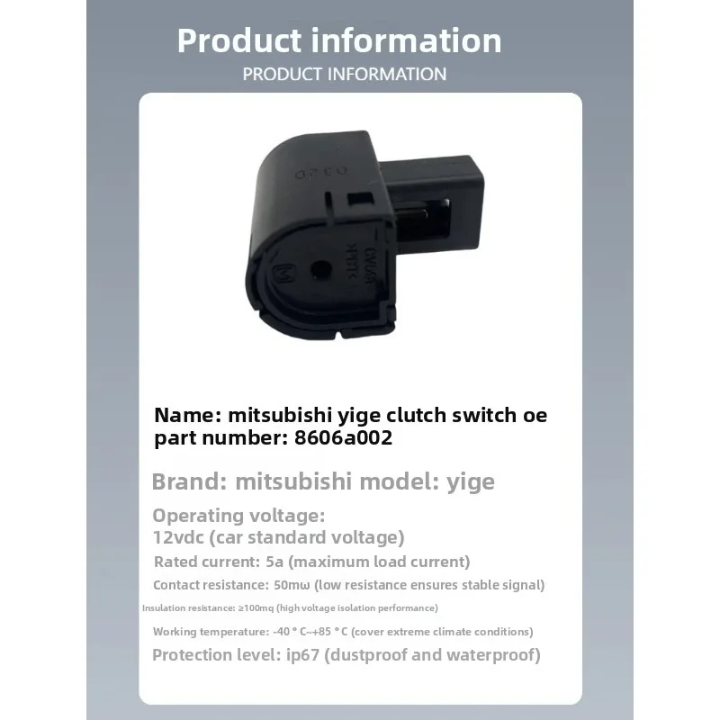 Auto parts Yige clutch switch