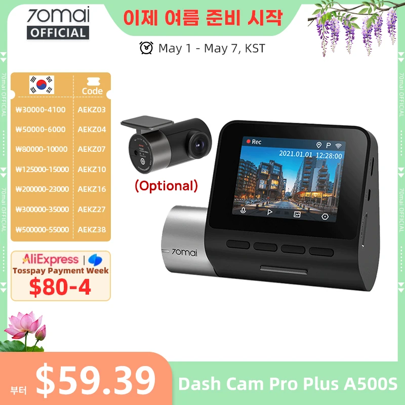 글로벌 버전 70mai 대시 캠 프로 플러스 A500S 1944P ADAS GPS 카메라 70mai 전면 캠 A500S 140...