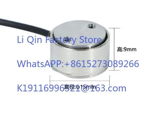 High precision gravity weighing force sensor