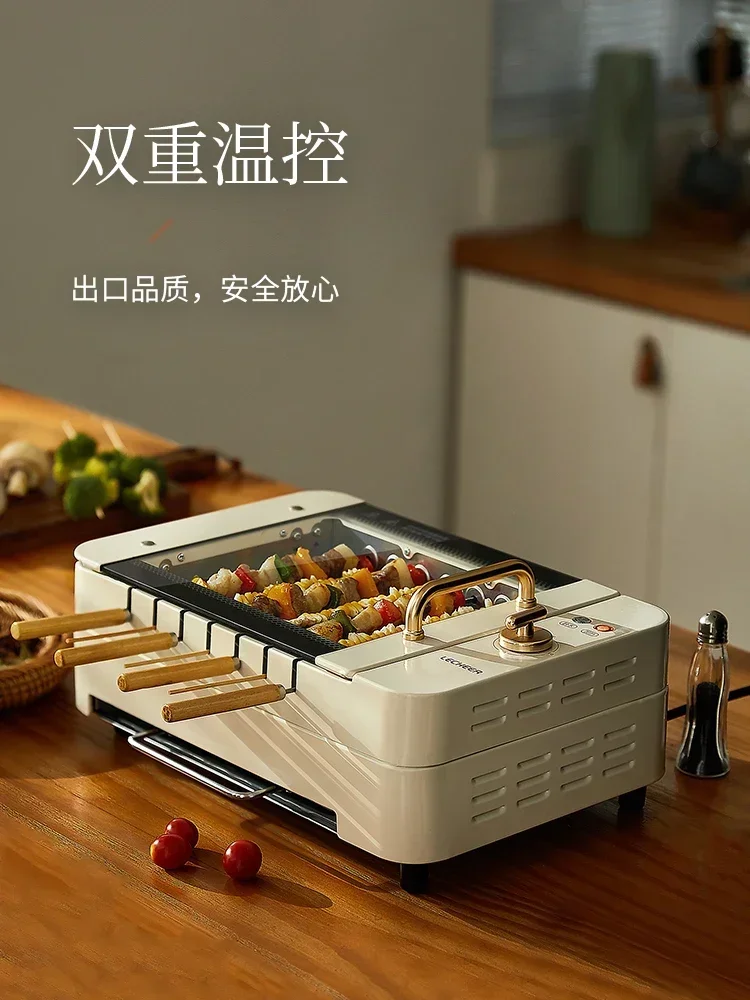 220V Barbecue Machine Smokeless Automatic Rotation Indoor Kebab Multi-function Skim Electric Barbecue Grill Smokeless Grill CCA