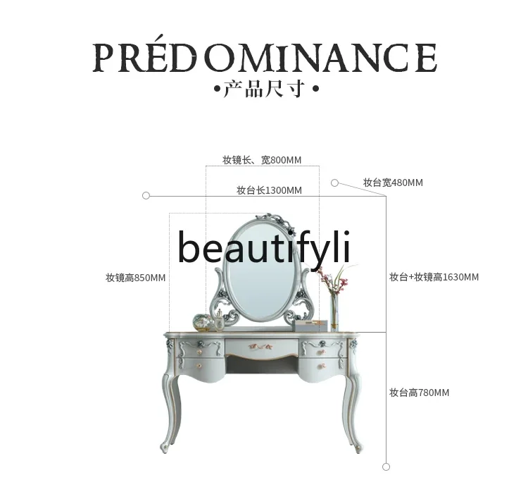 Palace French dresser solid wood European furniture master bedroom relief makeup mirror combination high-end