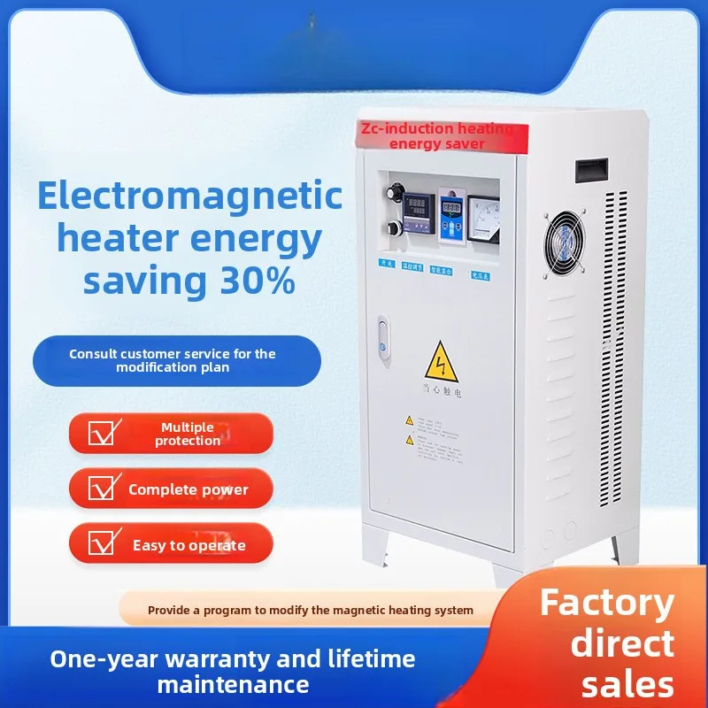 25-60KW Industri Peralatan Pemanas Induksi Elektromagnetik Pemanas Konversi Frekuensi Produsen Dengan Tegangan 380V