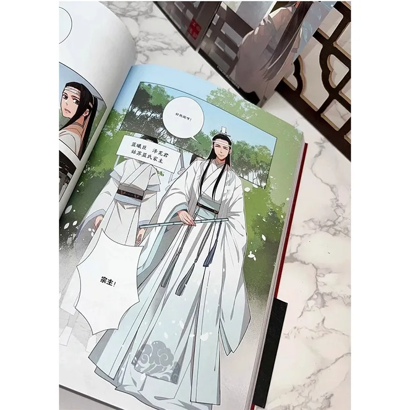 Rote Flöte Yunqin 1 + 2 + 3 + 4 Comics, alle 4 Bände, Tintenduft und Kupferduft, blaue Vergissmaschine, Wei Wuxian