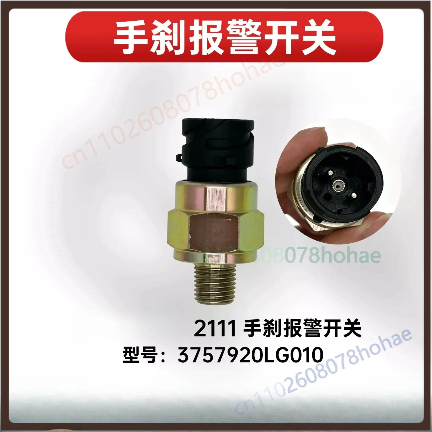 For JAC Galop Heavy Truck 3757920LG010 Parking Brake Alarm Switch 1/4 Inch Thread Sensor Parts（4pcs）