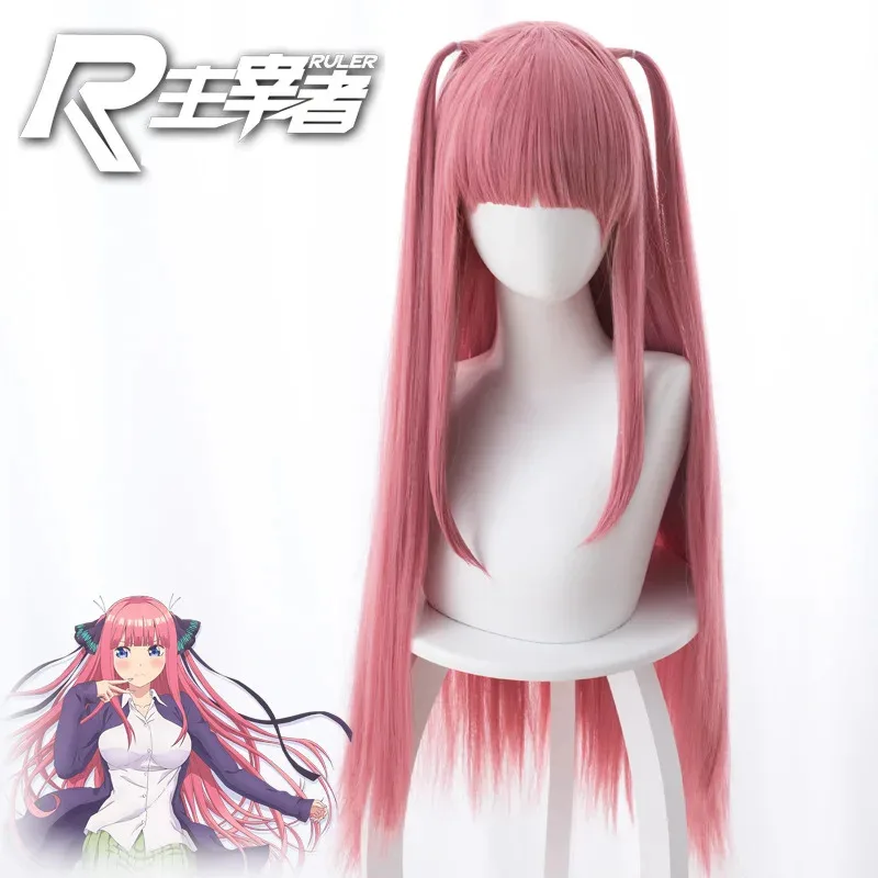 

Косплей Линейка пятиточечный цветок для свадьбы/невесты Zhongye Eraisha розовый хвост Cos парик 481e