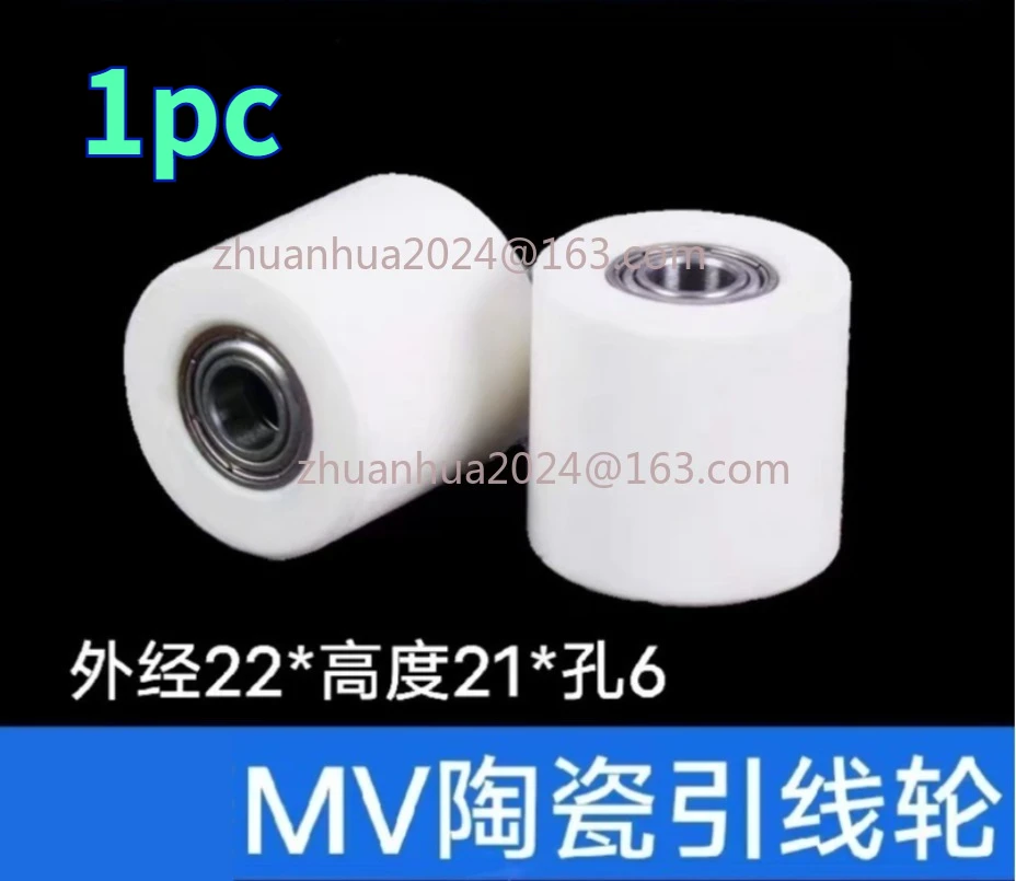1pc X085C147G52 MV Roller 22*21mm Bearing aperture 6mm wheel for Mitsubishi Wire EDM- Low Speed Machine Spare Parts