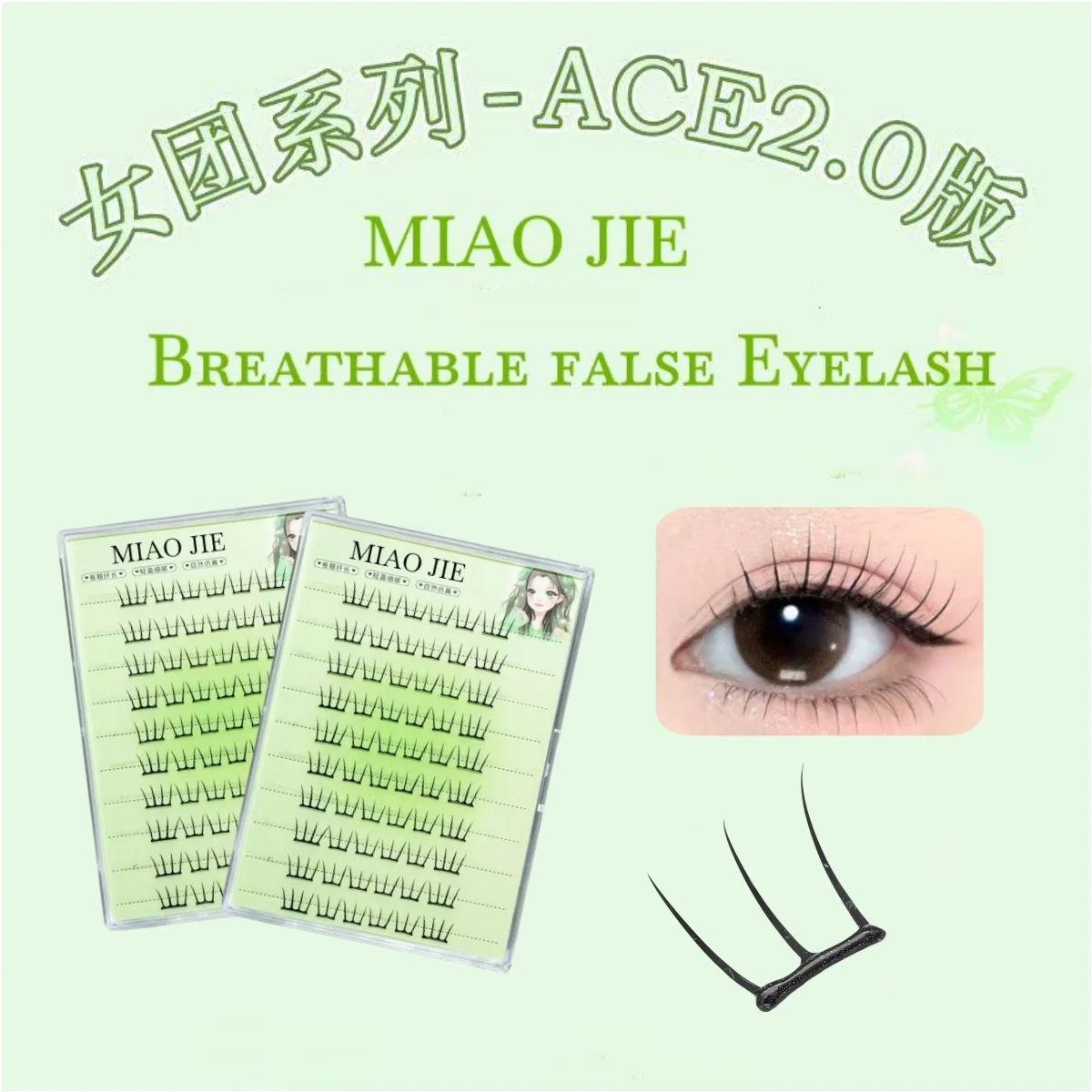 MIAOJIE Estensioni delle ciglia di moda fai da te Senza colla Stile coreano Ragazza Gruppo ciglia Segmentate Ciglia finte lunghe naturali autoadesive