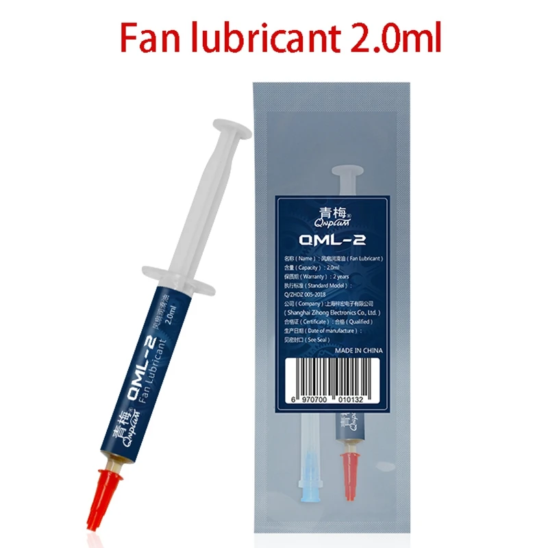 Qnplum QML-2 Fan Lubricant Bearing Grease Supply Suitable For Computer Desktop Chassis Fan Bearings