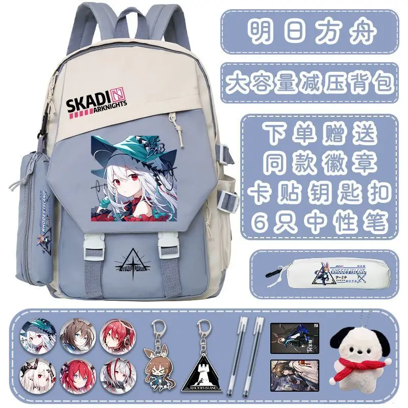

Arknights Large Capacity Simple Casual Unisex Backpack Fashion Trendy Primary And Secondary School Student Bag Anime