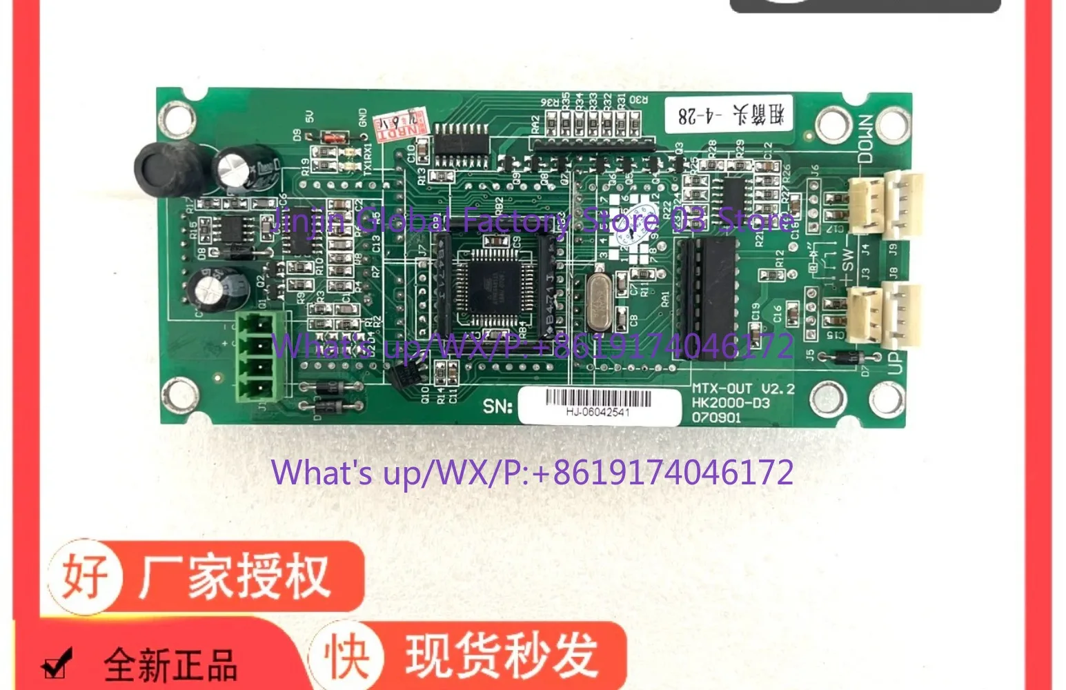 

Elevator accessories, outbound call display board MTX-OUT V2.1 V2.2 V1.0 original