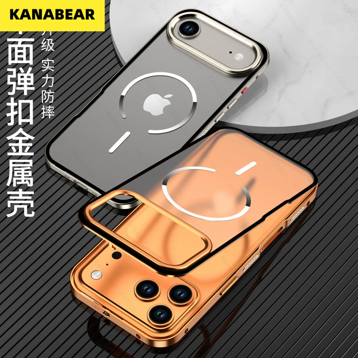 

This all-in-one matte magnetic durable phone case is suitable for the iPhone17promax heat dissipation metal Apple 17air