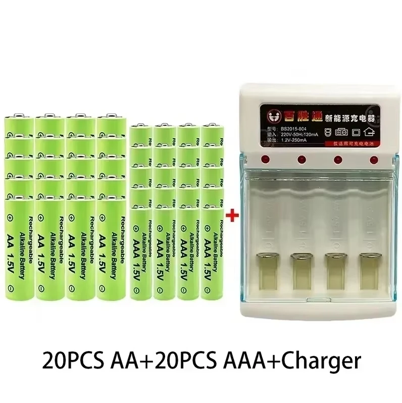 2023 Best-selling 1.5V Rechargeable Battery AA9800mah AAA8800mah, with Charger, for LED Flashlights or Electronic Devices