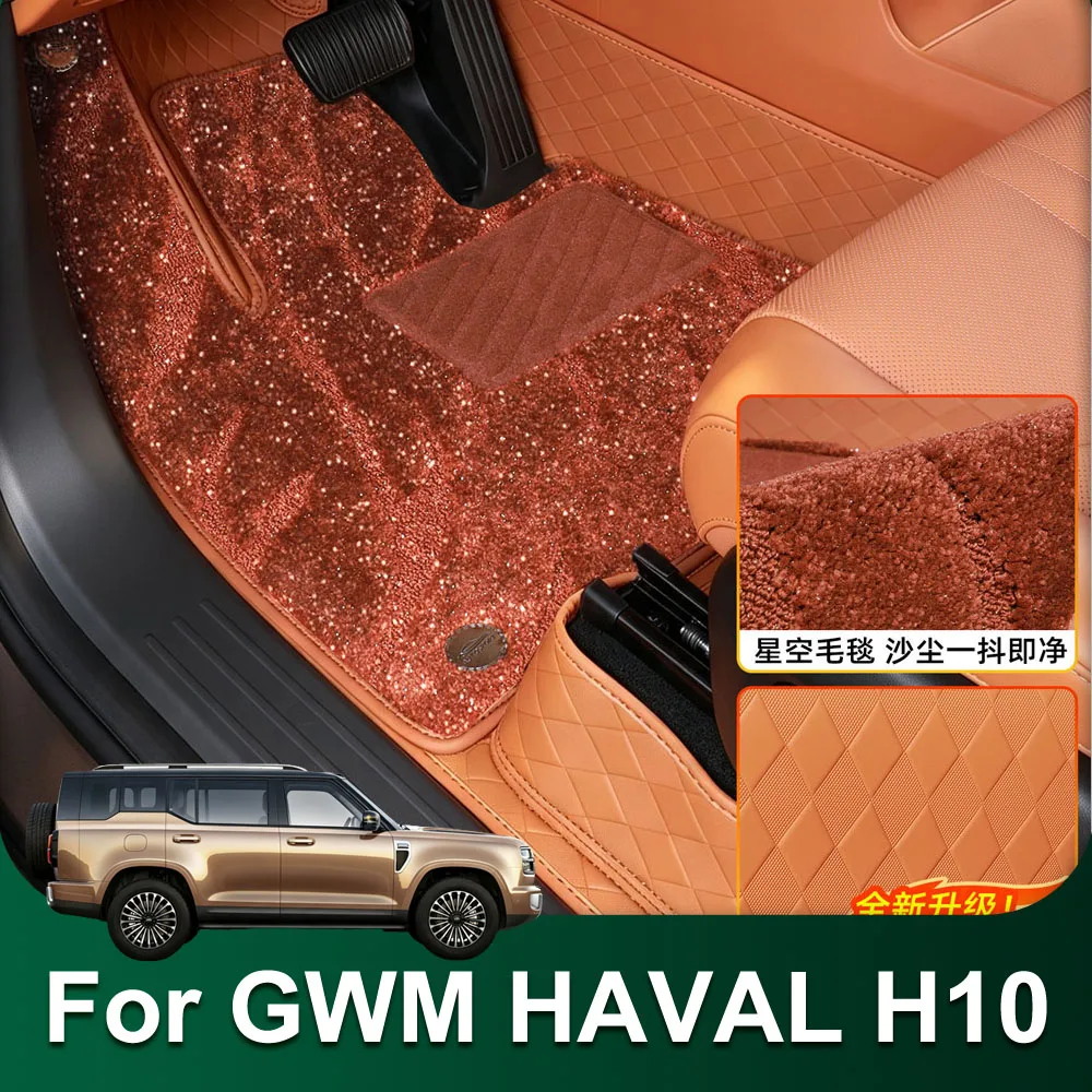 Fit For GWM H10 HAVAL H10 Six Seater Version Fully Enclosed Double-layer Foot Pad Automotive Modification Parts Leather Carpet