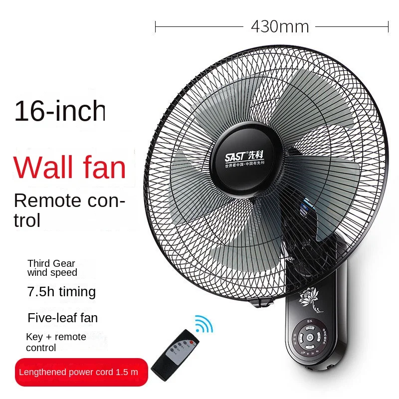 

Wall fan wall fan household quiet 14 "remote control shaking head wall wall wall hanging fan 18" restaurant wall fan