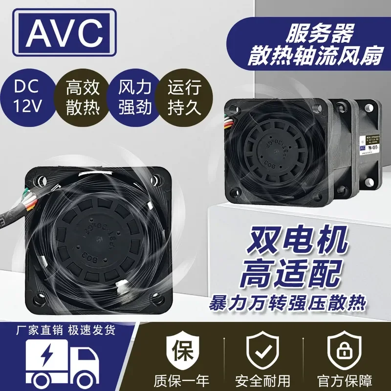 for 4056 Dual Motor Turbo Fan 4CM 12V High Speed Large Air Volume Powerful Modification Cooling Blower