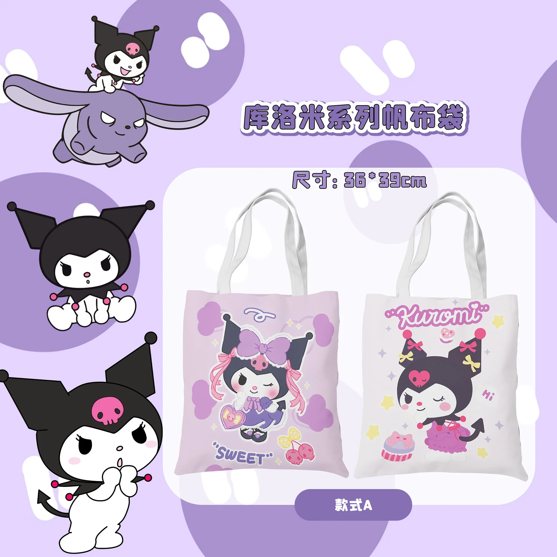 Kuromi Canvas Bag Sanrio Family Small Fresh Student Cloth Bag Carrying Crossbody Bag Shoulder Bag