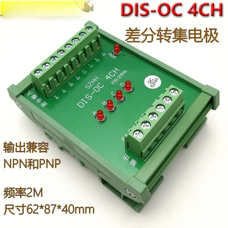 Diferencial al colector Codificador Conversión de señal Versión mejorada Frecuencia de trabajo 2MHz Compatible con NPN y PNP