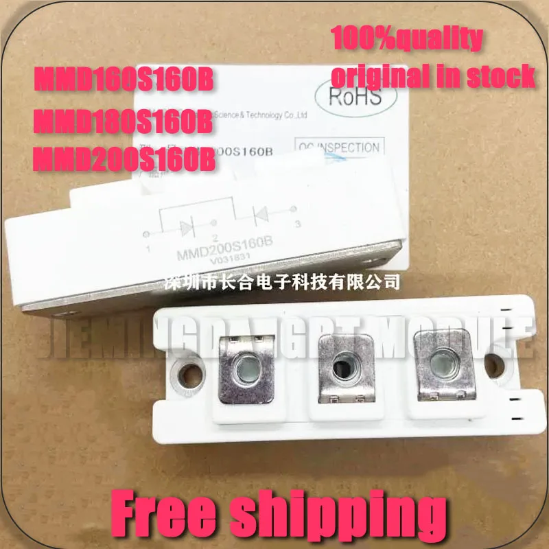 MMD200S160B MMD160S160B MMD180S160B MMD130S160B MMD200S120B MMD160S120B MMD180S120B NEW MODULE