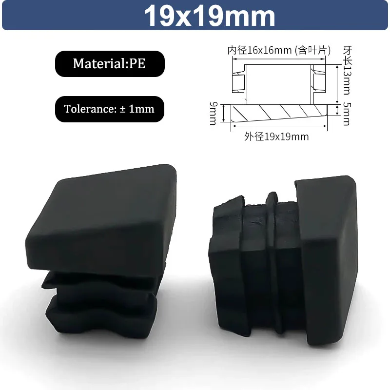 Square Inclined Plug Tube Cap Plastic Inner Plug, Adjustable Square Tube Blocking Head, Table And Chair Foot Pad Cover