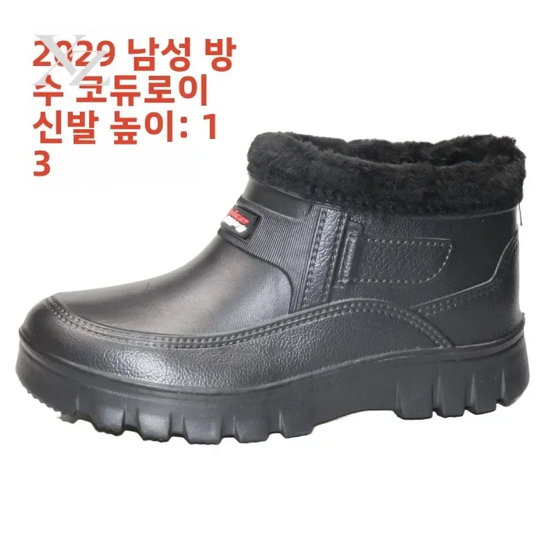 Men's Winter Snow Boots Waterproof Fce Lined Kitchen Laundry Work oes Warm Rain Boots Cotton Single oes Slip-On