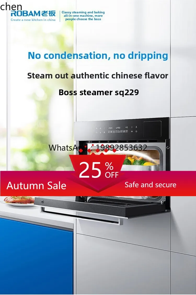 

Embedded steamer oven 40L large capacity household full screen touch external set