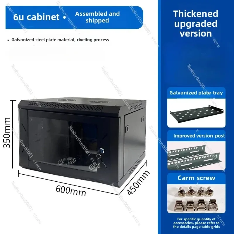 

6U Cabinet Server Wall-mounted Weak Current Box