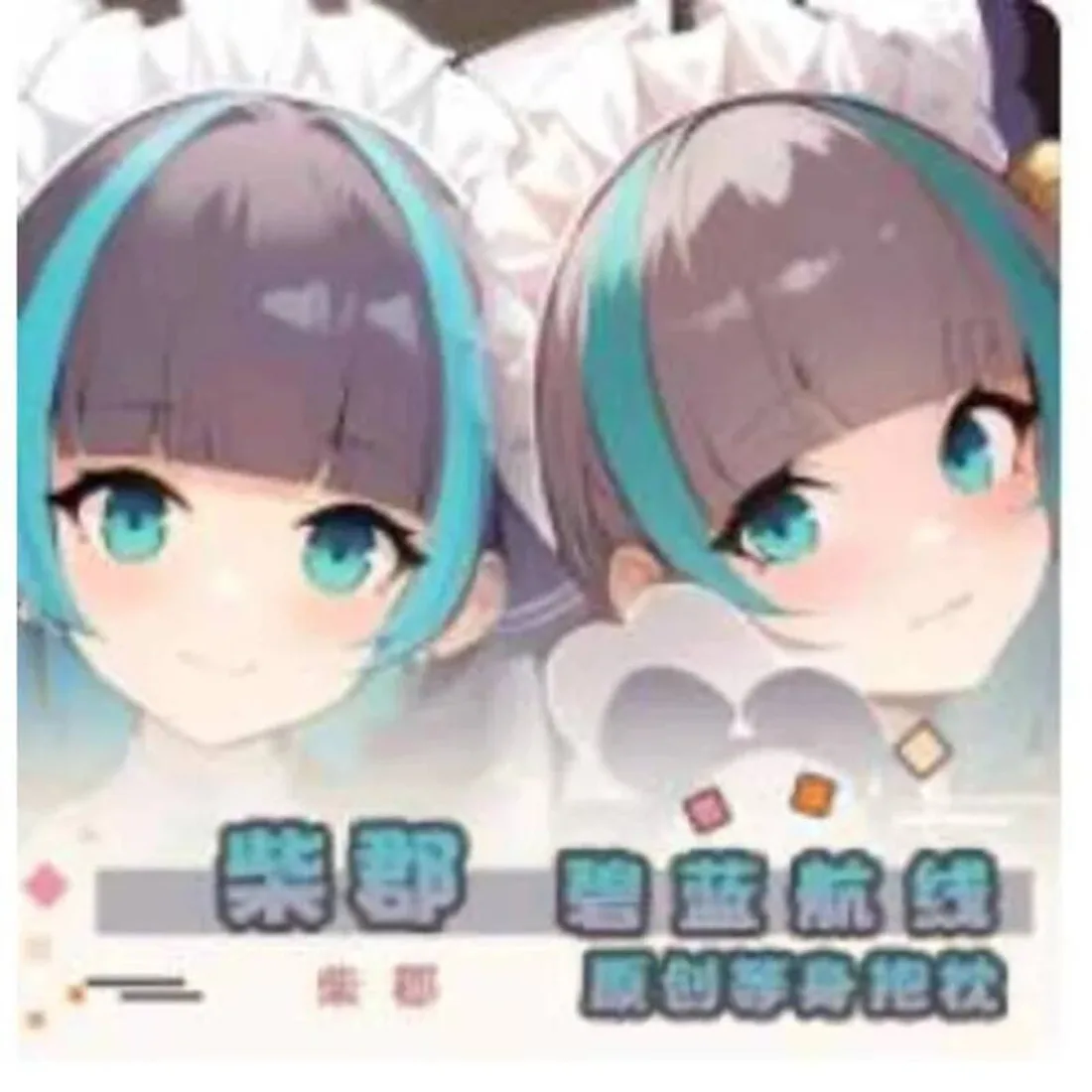 

Anime Azur Lane HMS Cheshire Sexy Dakimakura Hing Body Case Cosplay Otaku Pillow Cushion Cover Bedding