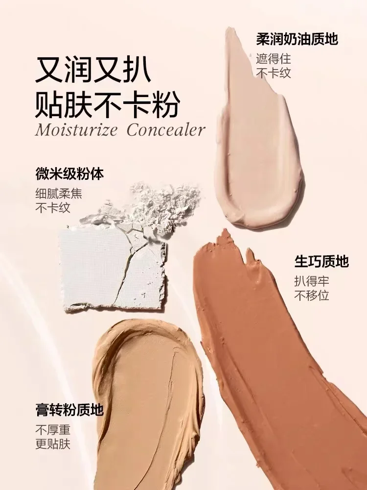 INSBAHA Concealer Palette Setting Powder Moisturising Nourishing Foundation Cream Full Coverage Makeup Cosmetics Rare Beauty