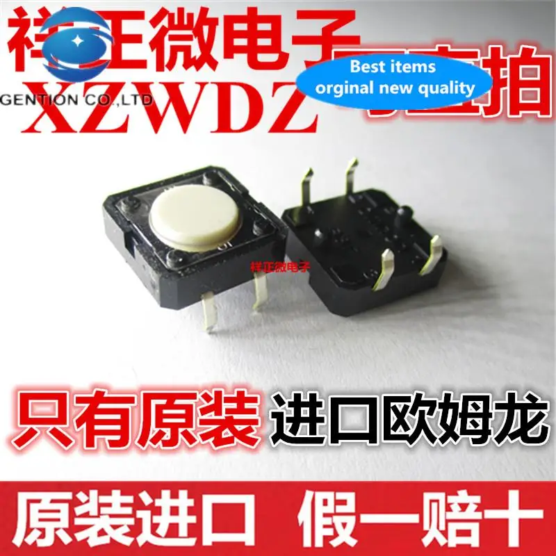 10pcs orginal new B3F-4000 Micro touch switch button 12*12*4.3MM vertical 4 feet