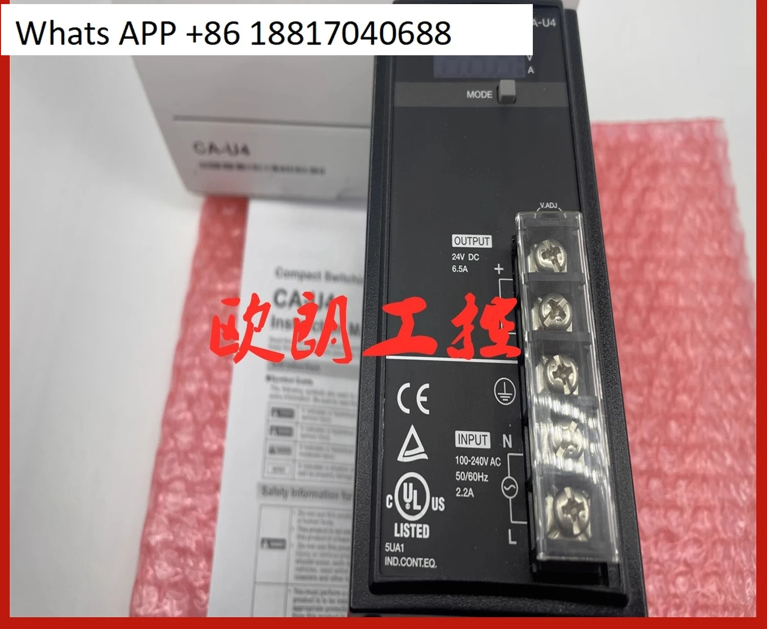 Original Power Modu…