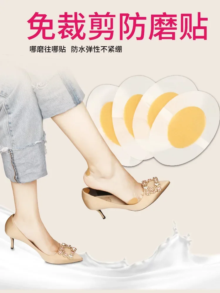 5sheets Invisible anti-abrasion sticker to protect the heel Suitable for women's high heels shoes and heels