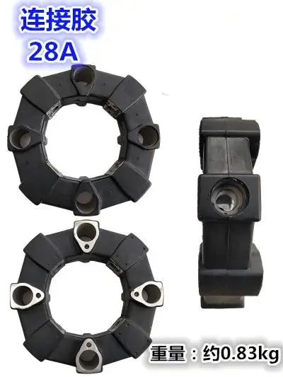 1PCSfor Excavator 28A/28AS Bonding Resin Coupling Elastic Glue Durable Rubber Parts