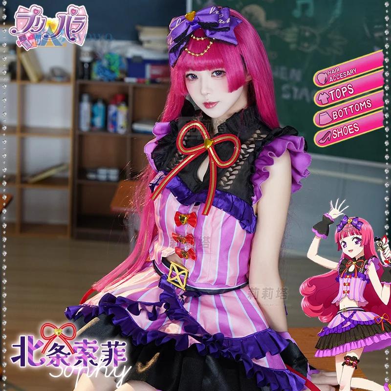

Anime Pripara Hojo Sophy Lolita Dress Princess Dress Cosplay Costume Manaka Laala Full Set Halloween Christmas Party Outfit