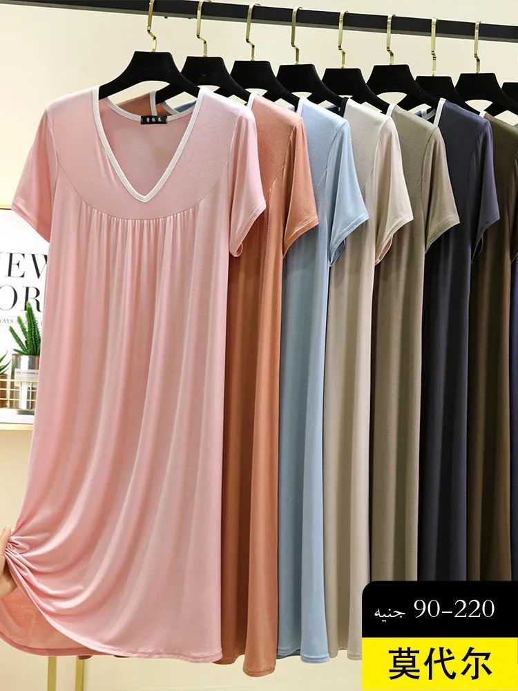 

Летняя тонкая ort Sve Modal Sp Dr, женская повседневная свободная домашняя длинная юбка, которую можно носить на улице, базовая юбка V-Ne Dr