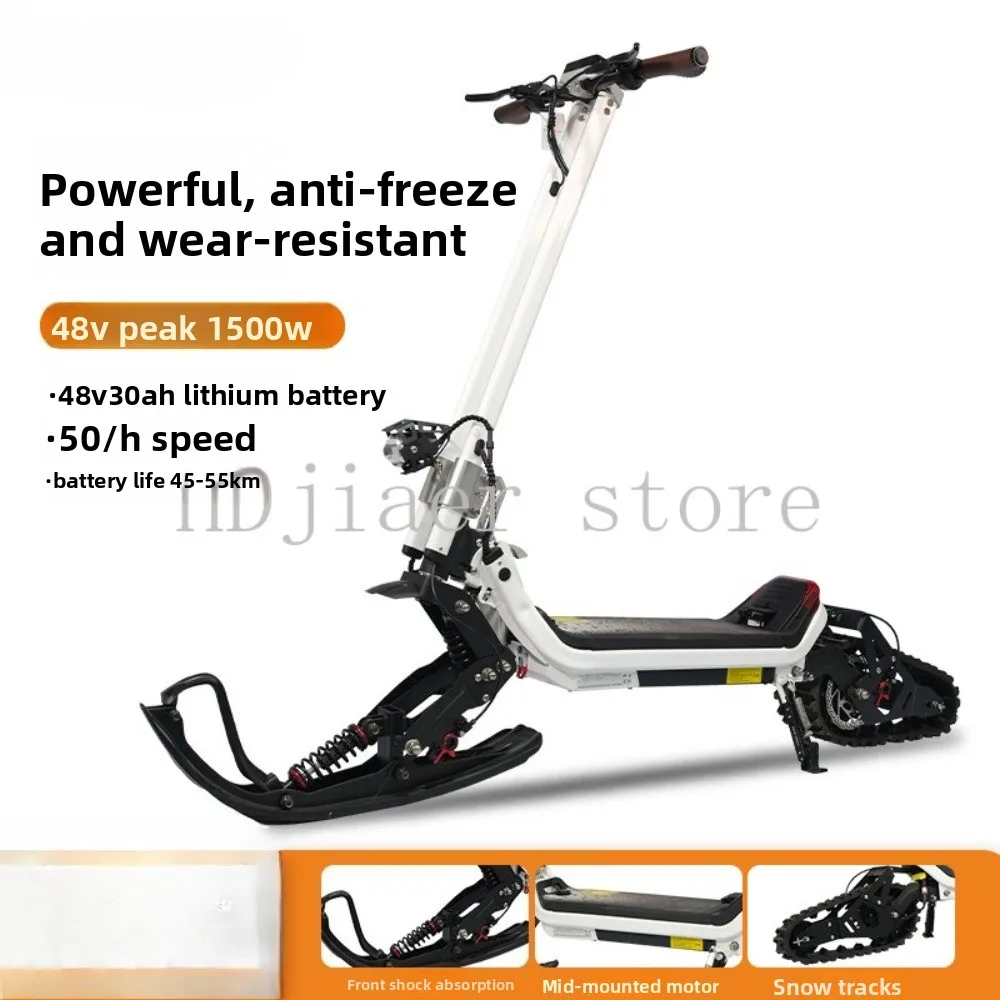 

Electric snowmobile three-in-one version three modes DIY free switching
