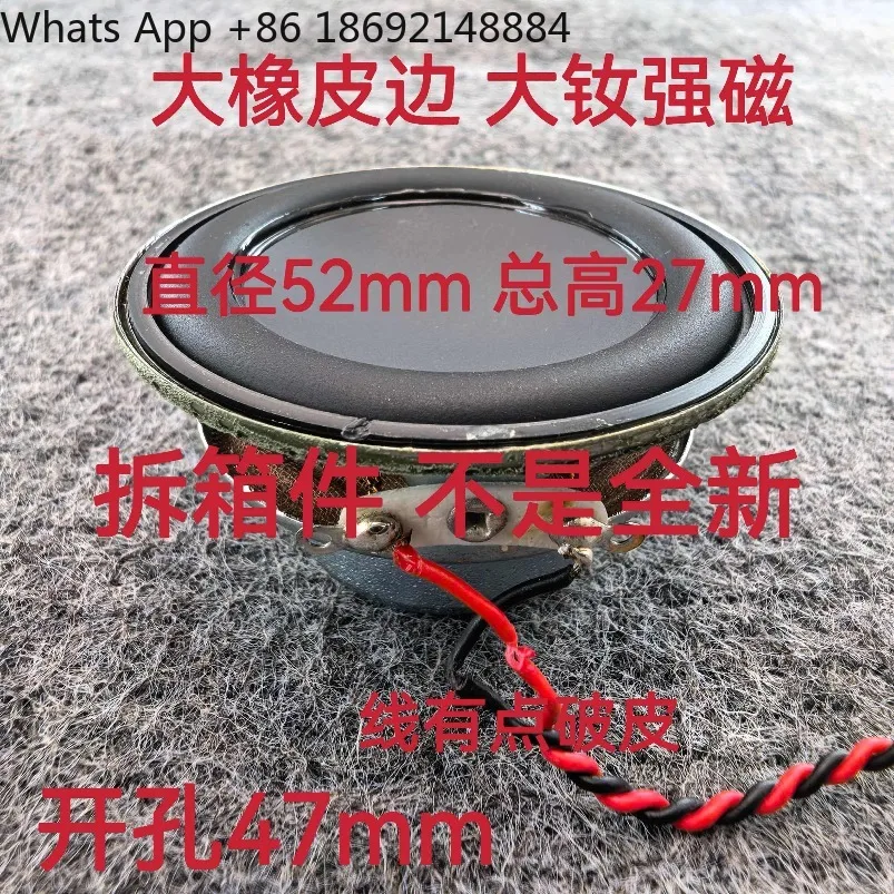 2Mm full-range speaker round 2 inches, small steel cannon waterproof speaker, smart speaker 1 price