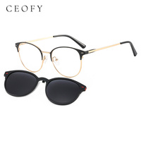 CEOFY Women Vintage 2 In 1 Magnet Polarized Sunglasses Round Eyeglass Frame Clip on Optical Myopia Prescription Glasses T3520