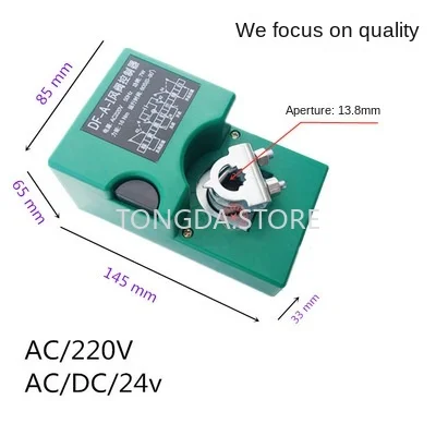 

DC 24V AC 220V 7W Ajustable Wind Valve Controller DF-A-I Electric Drive Air Damper Actuator 60s/50s/32s 16Nm 20Nm